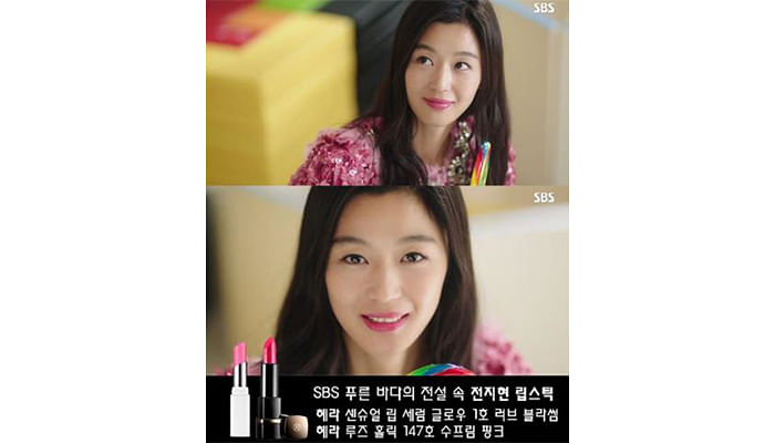 lipstick used by korean actress