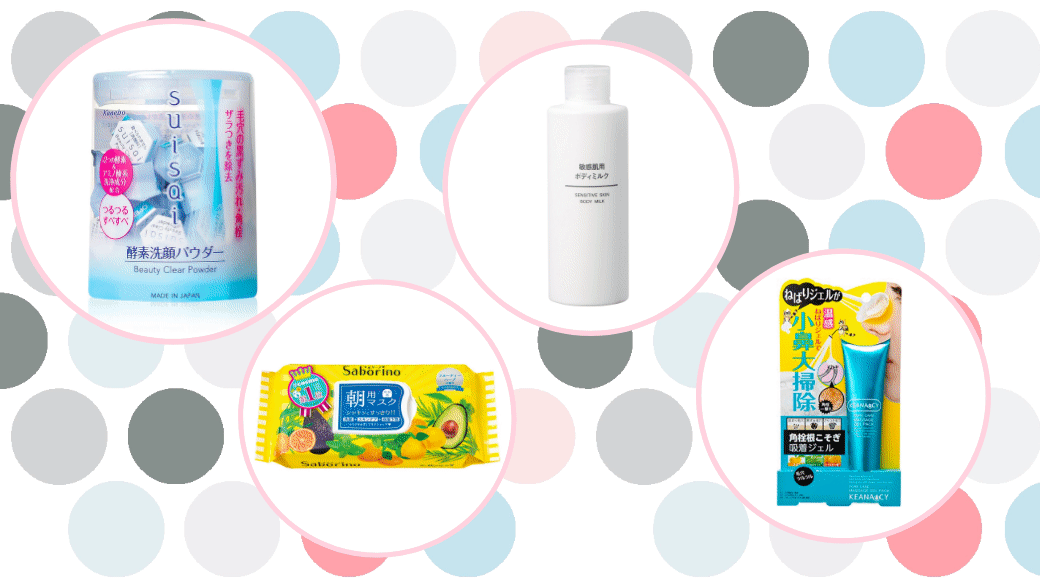 Japanese drugstore beauty products